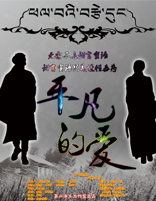 定制高仿日本长滨生物科学技术大学文凭毕业证